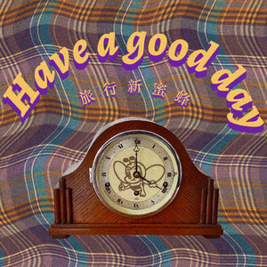 韩国人的一区二区黄带片子
