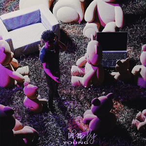 韩国人的一区二区黄带片子
