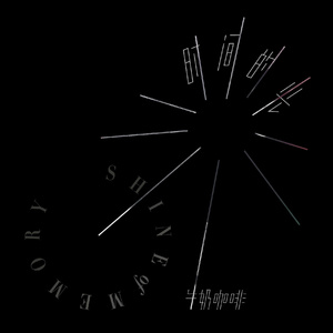 韩国人的一区二区黄带片子
