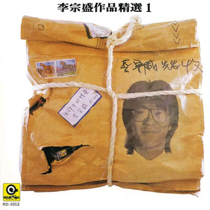 韩国人的一区二区黄带片子
