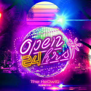 韩国人的一区二区黄带片子
