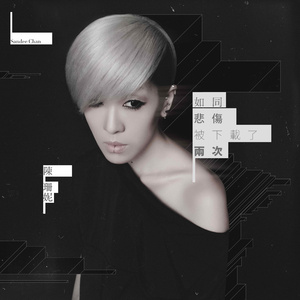 韩国人的一区二区黄带片子
