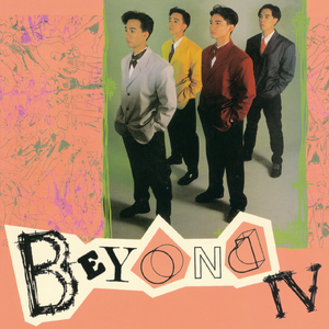 韩国人的一区二区黄带片子
