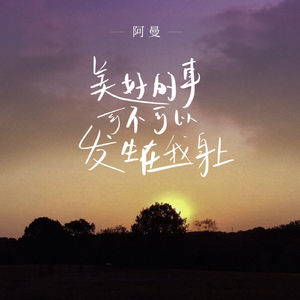 韩国人的一区二区黄带片子
