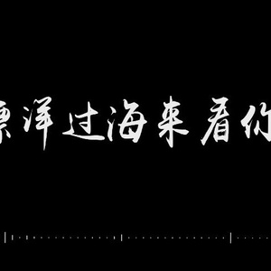 韩国人的一区二区黄带片子
