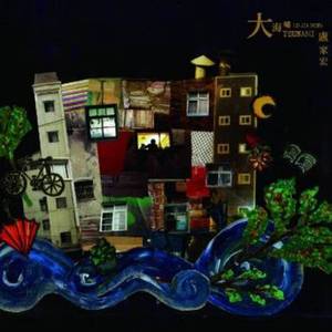 韩国人的一区二区黄带片子
