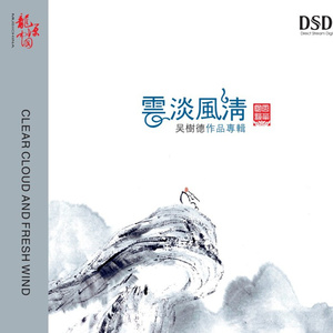 韩国人的一区二区黄带片子
